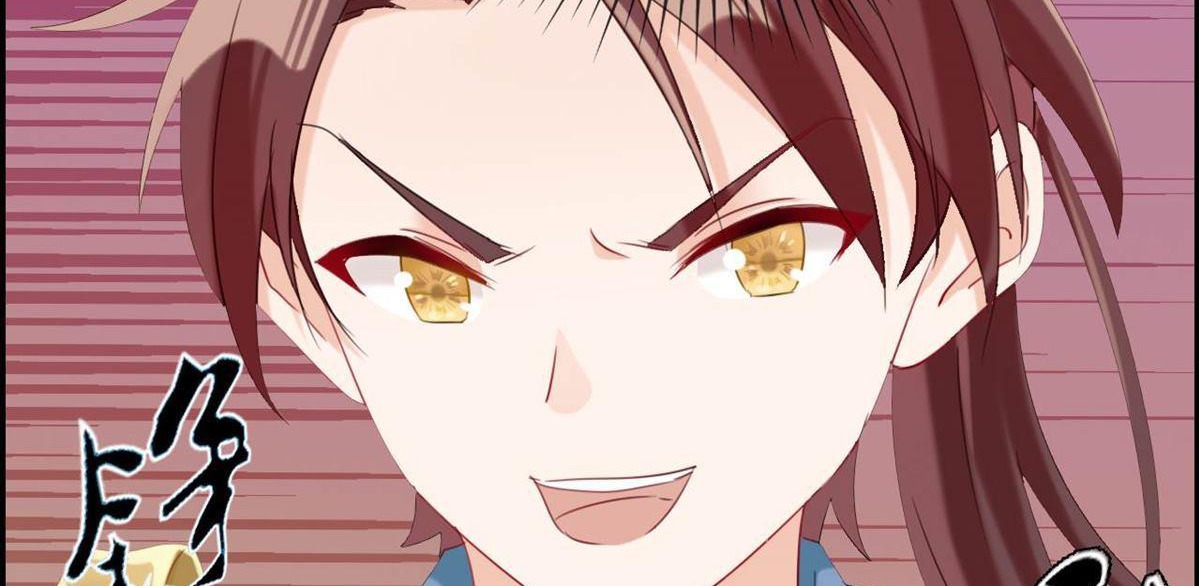 Strongest System (The Strongest Dandy System) Chapter 04 Gambar 3